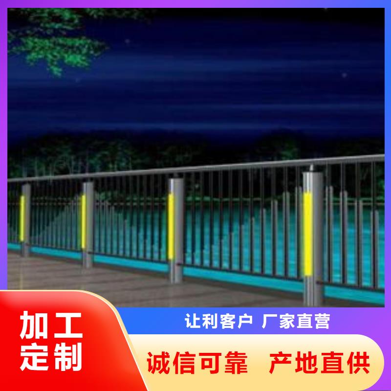 燈光護(hù)欄批發(fā)廠家價格優(yōu)惠