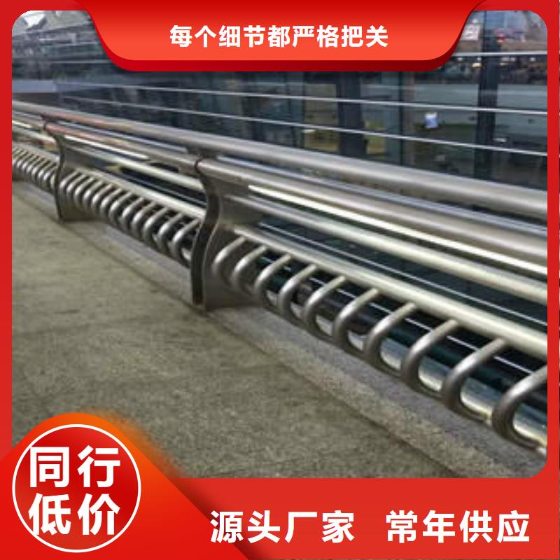 質(zhì)量可靠的不銹鋼復(fù)合管護(hù)欄生產(chǎn)廠家