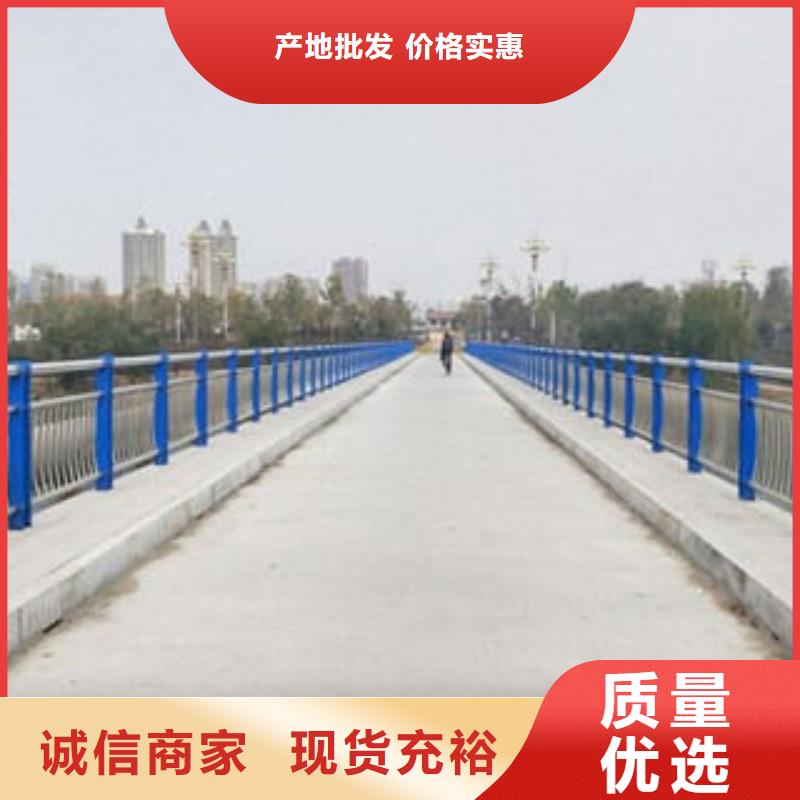 2025現貨供應##不銹鋼復合管護欄##型號齊全