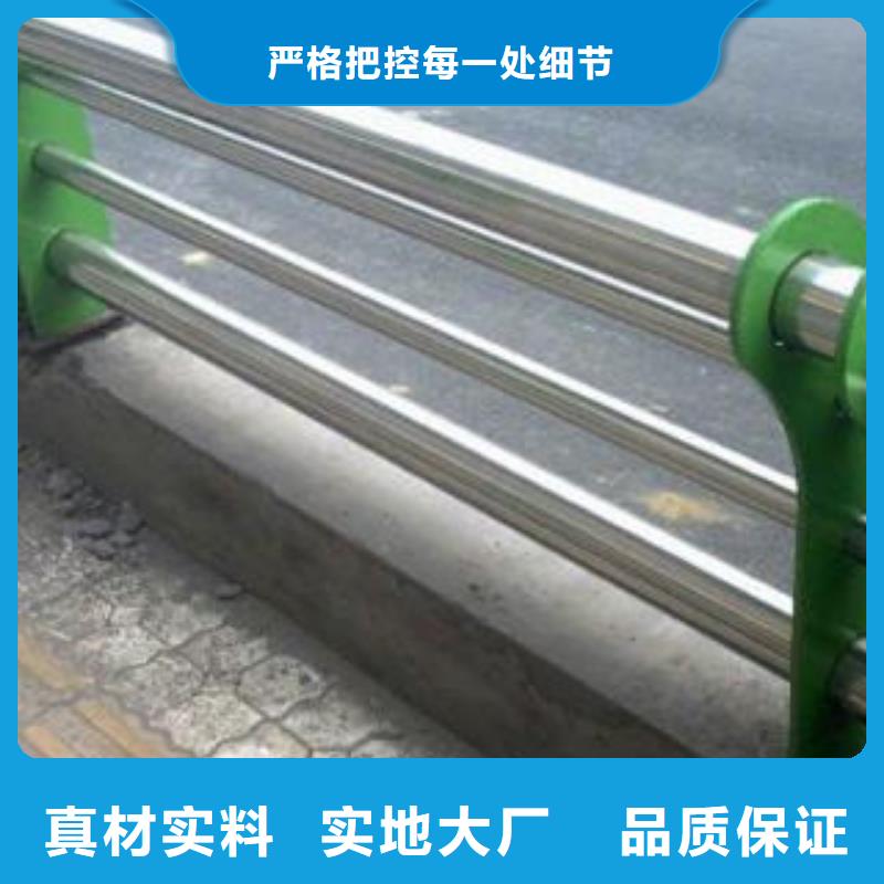買不銹鋼復合管護欄必看-規格全