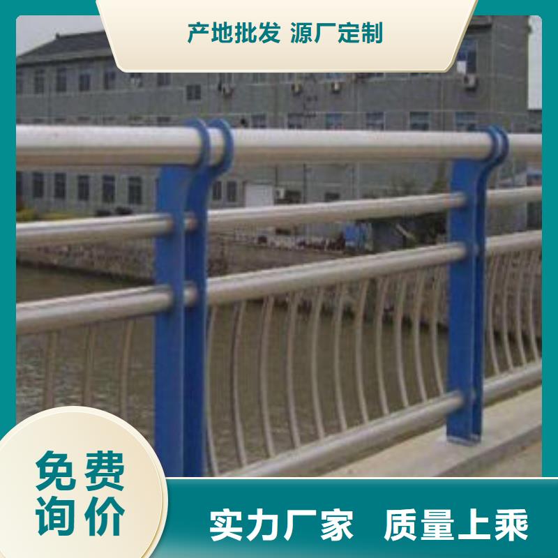 不銹鋼復合管護欄-貨到付款