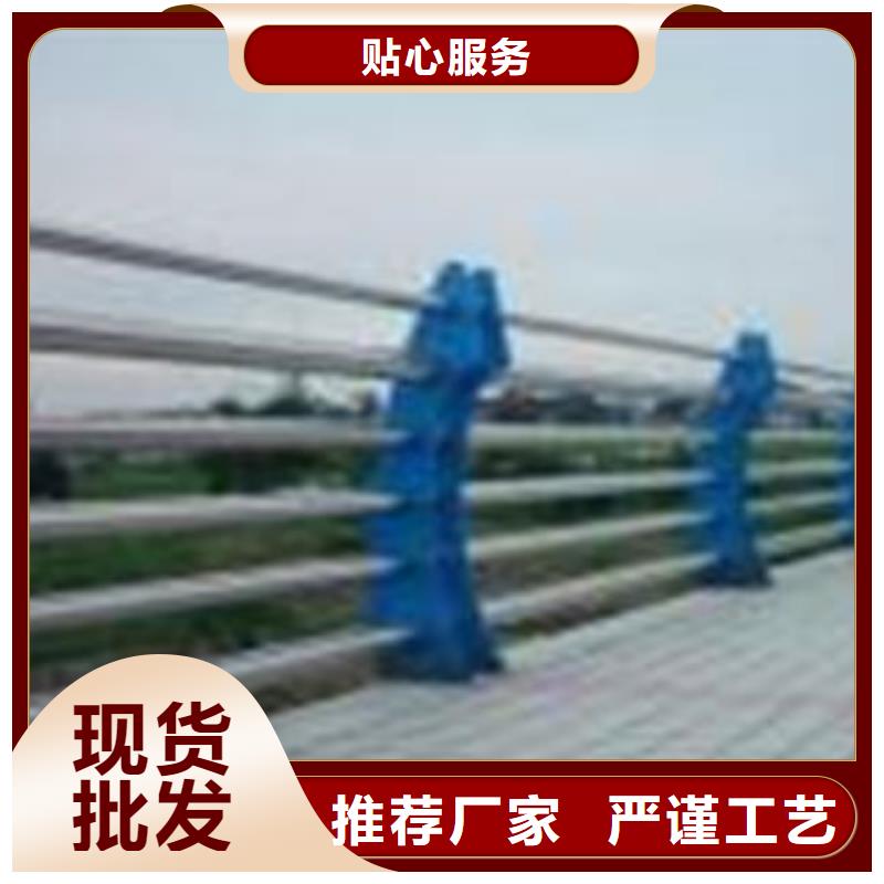 不銹鋼復合管護欄-發貨快