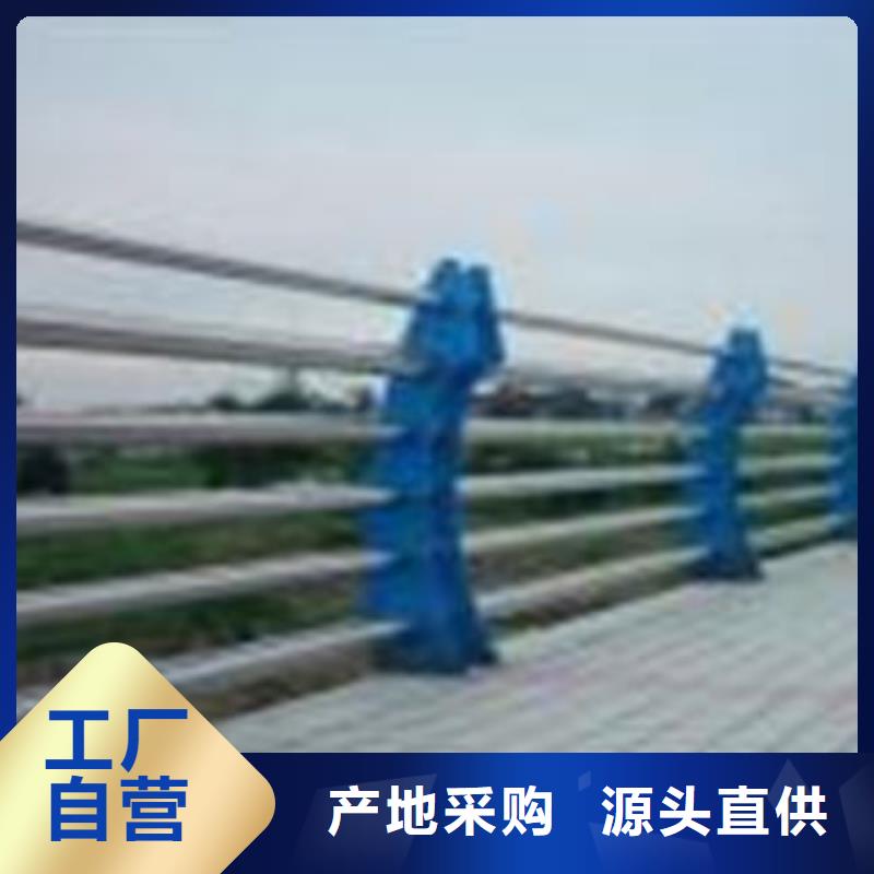 不銹鋼復合管護欄廠家現貨定做