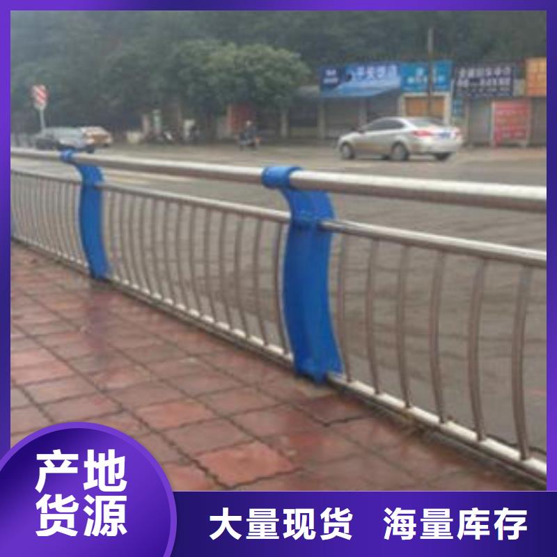 專業銷售不銹鋼復合管護欄質量有保證