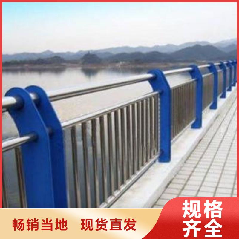不銹鋼復合管護欄廠家，發(fā)貨快