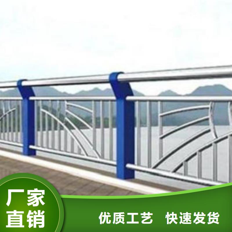 不銹鋼復合管護欄采購找口碑廠家