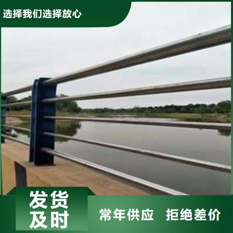 不銹鋼復合管護欄行內優選