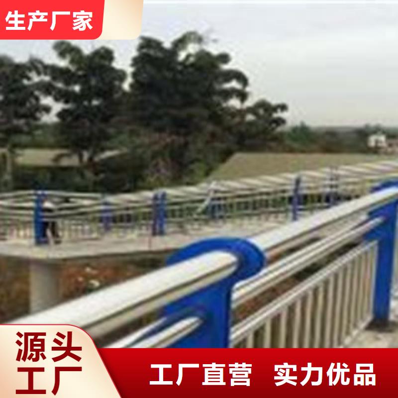 不銹鋼復(fù)合管護欄【優(yōu)惠促銷】