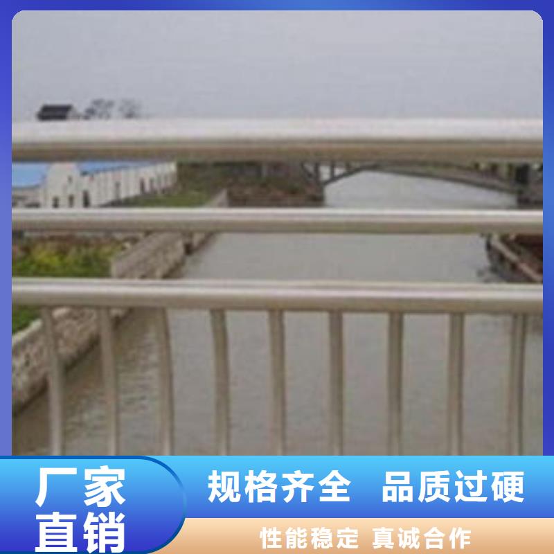 不銹鋼復合管護欄廠商