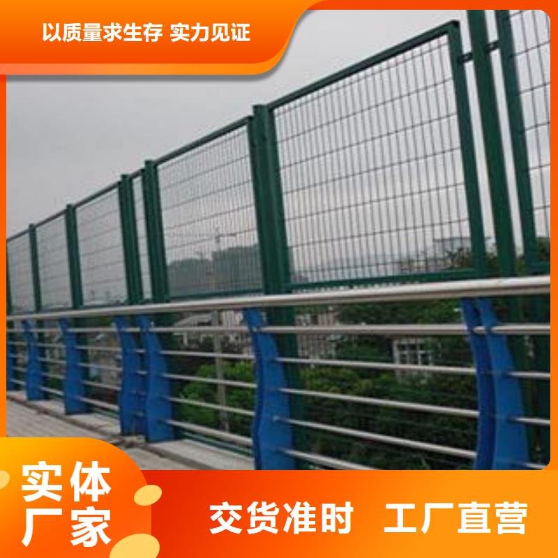 不銹鋼復合管護欄-發貨快