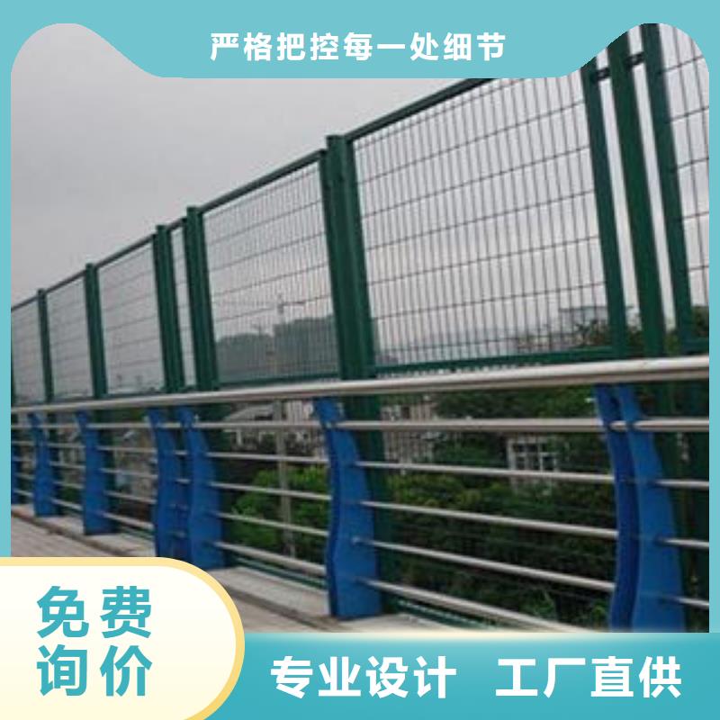 品牌的不銹鋼復合管護欄廠家