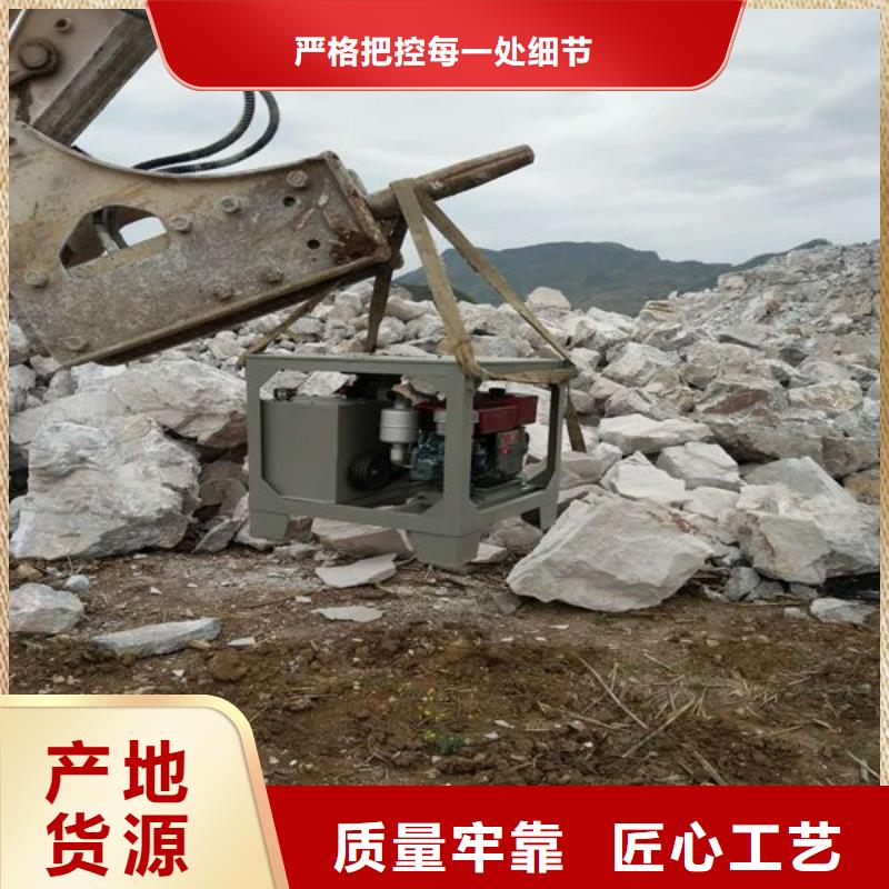 為您提供劈裂棒廠家