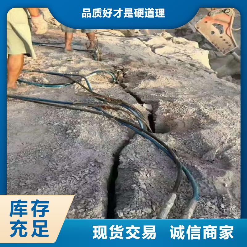 ：愚公斧劈裂棒包安裝
