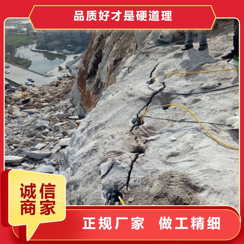 為您提供劈裂棒廠家