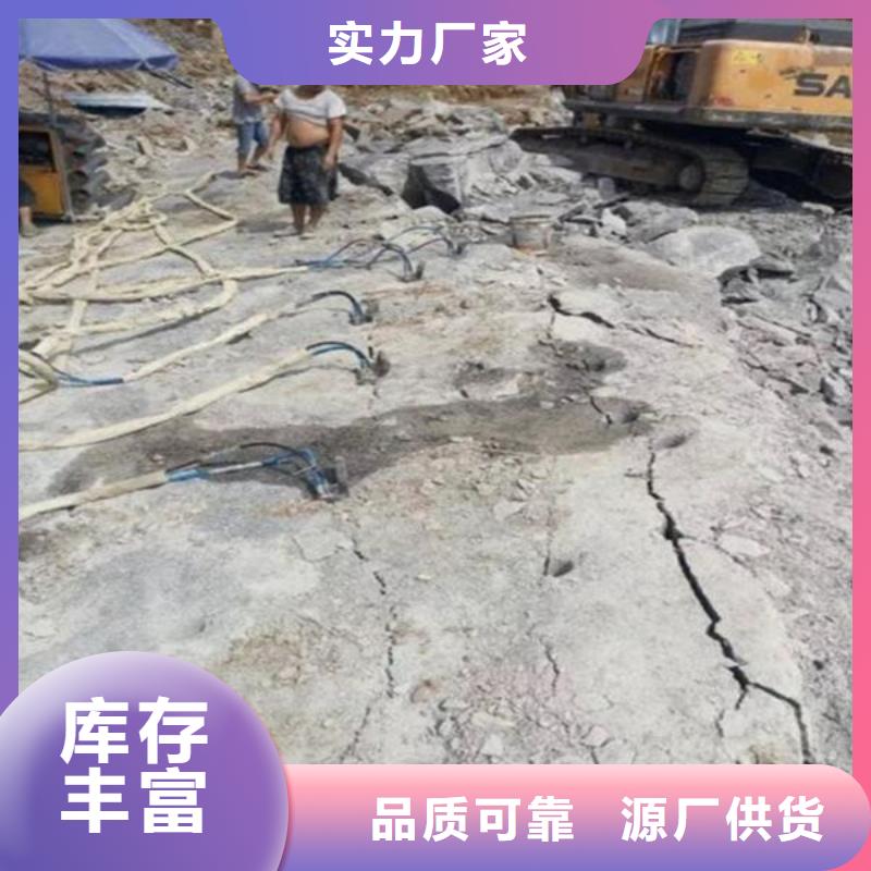 2025專業定制#劈裂棒公司#歡迎咨詢