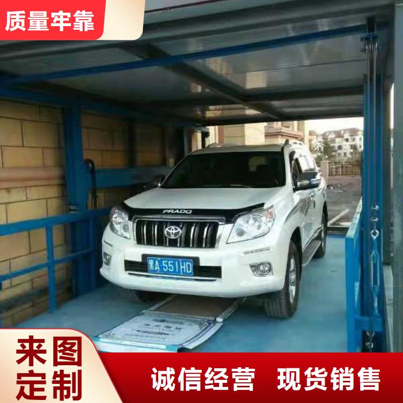 貨物升降機(jī)生產(chǎn)、運(yùn)輸、安裝