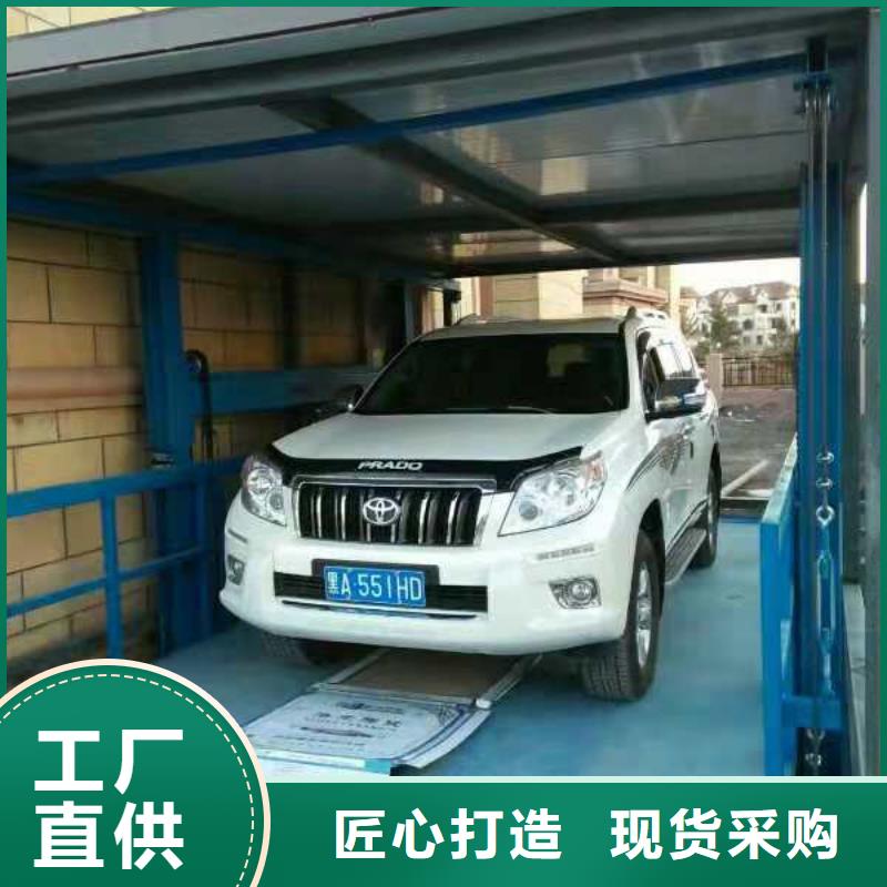 貨物升降機(jī)價(jià)格實(shí)惠的廠家商家直供