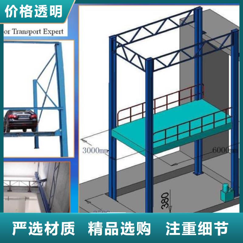 货物升降机优品推荐