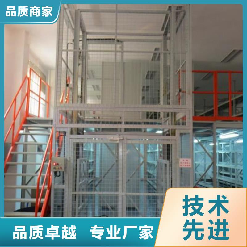質(zhì)量可靠的貨物升降機(jī)廠家