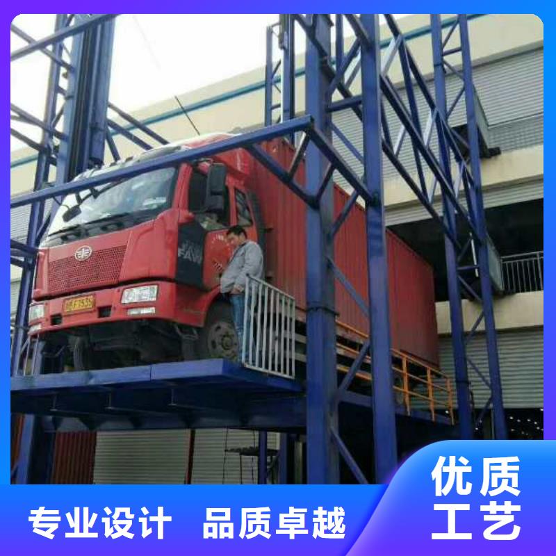 貨物升降機-貨物升降機定制自產自銷