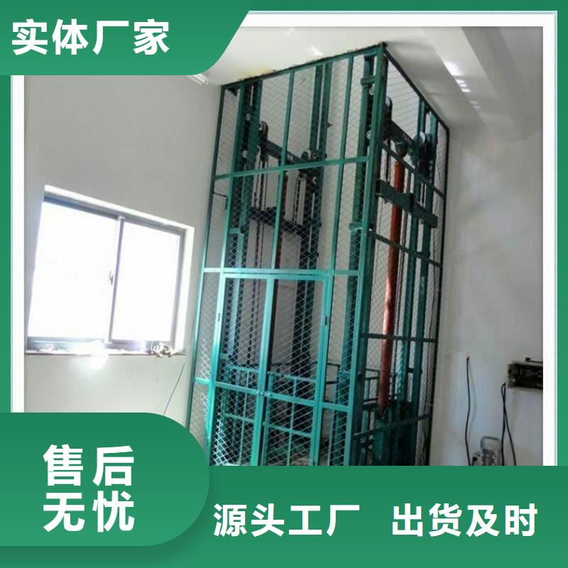 貨物升降機好貨不怕比