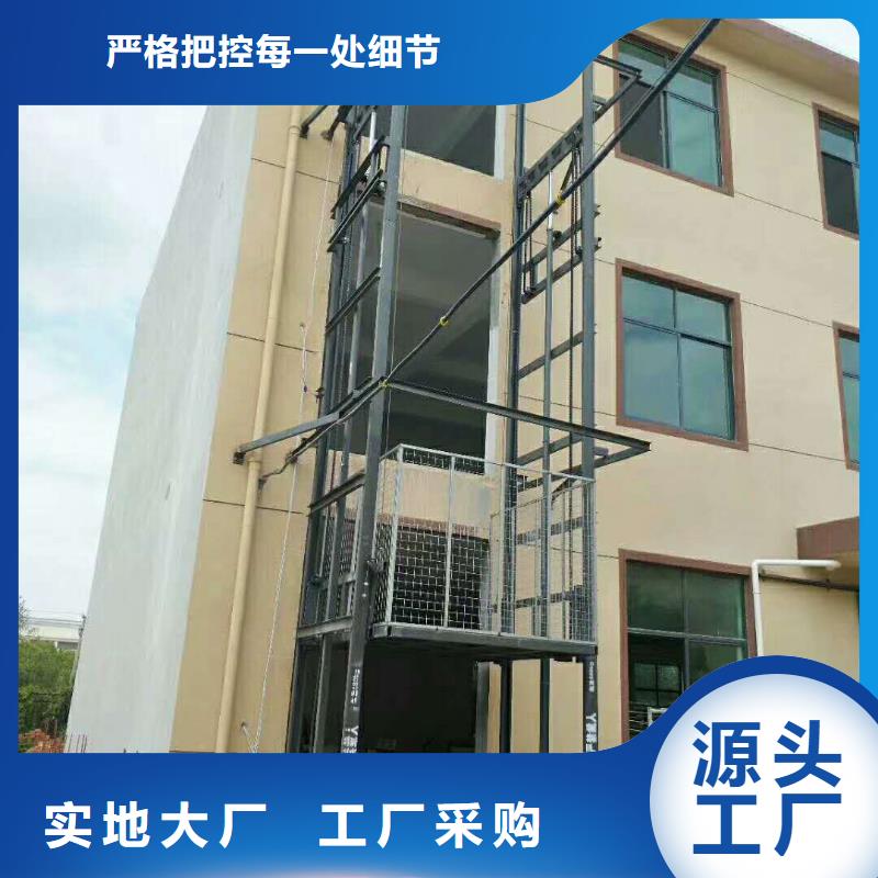 貨物升降機品牌供貨商