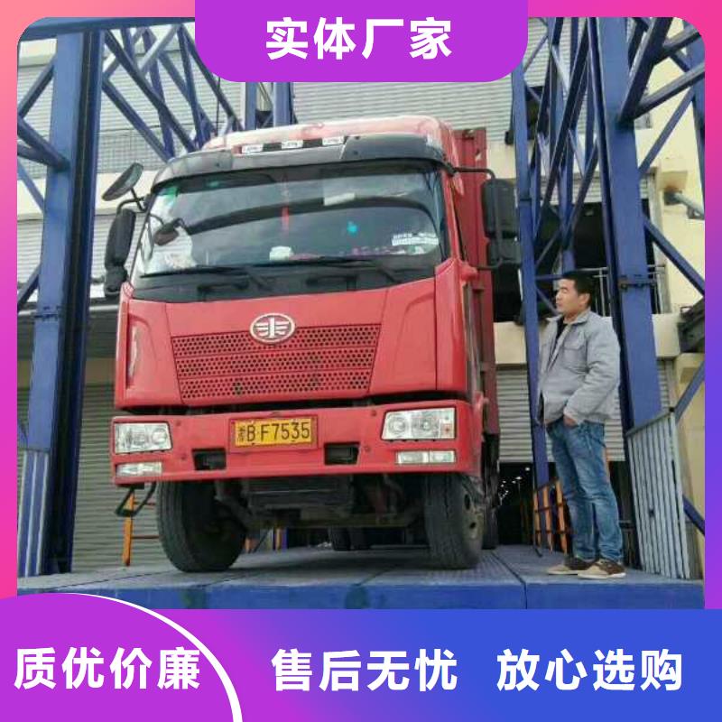 貨物升降機資質全可信賴