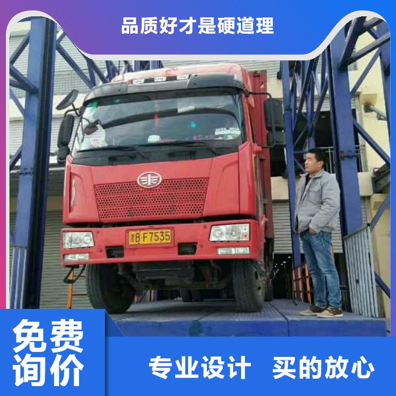 貨物升降機(jī)實(shí)力工廠專注產(chǎn)品質(zhì)量與服務(wù)