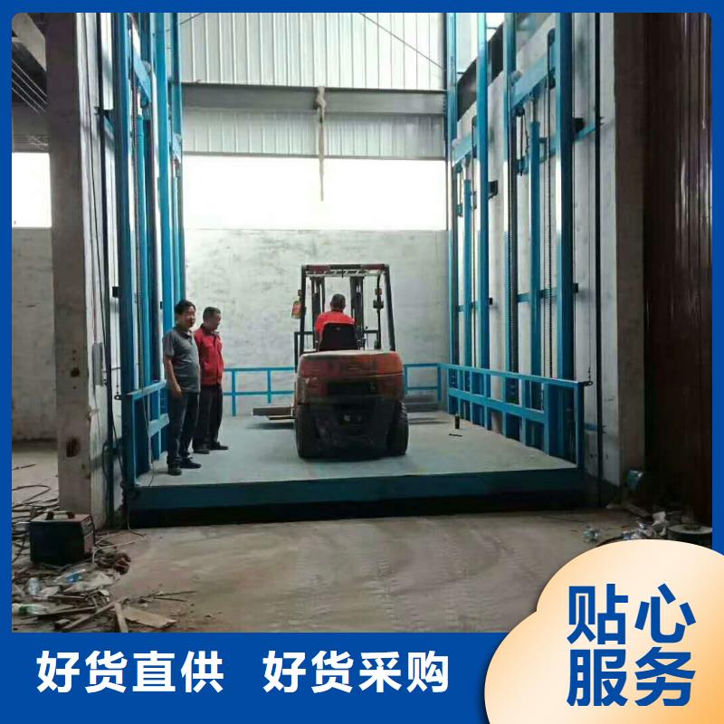 貨物升降機(jī)質(zhì)量與價(jià)格同在規(guī)格齊全實(shí)力廠家