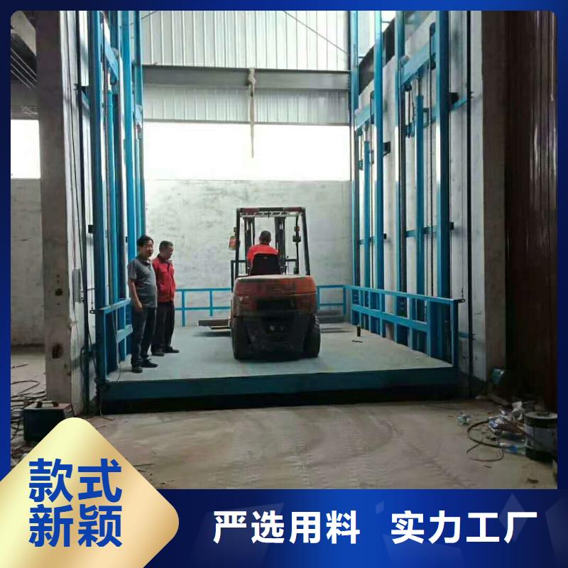 采購(gòu)貨物升降機(jī)必看-專業(yè)品質(zhì)每一處都是匠心制作