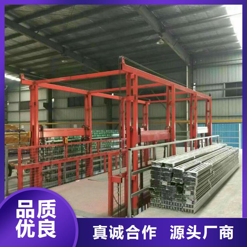 貨物升降機現貨全國配送