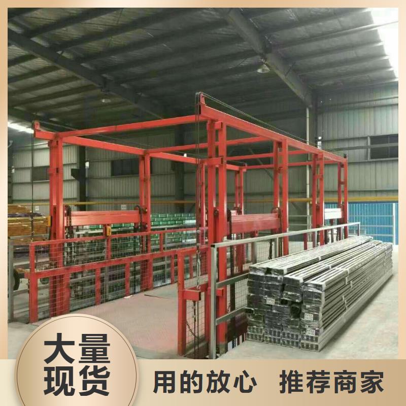 貨物升降機(jī)-貨物升降機(jī)價廉