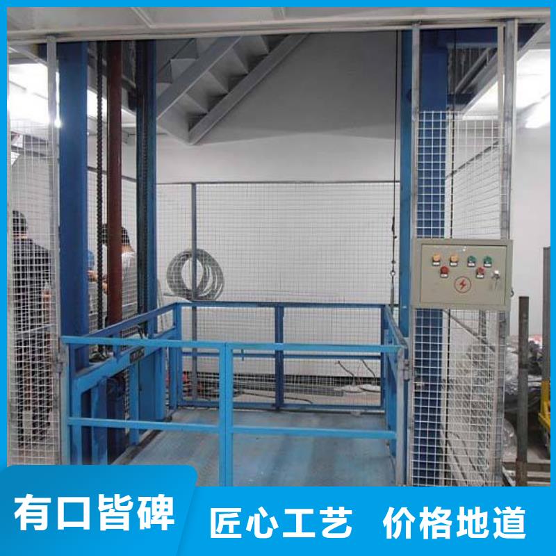 貨物升降機(jī)_廠家定制