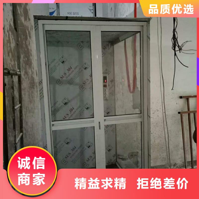 歡迎訪(fǎng)問(wèn)##貨物升降機(jī)##廠家同城品牌