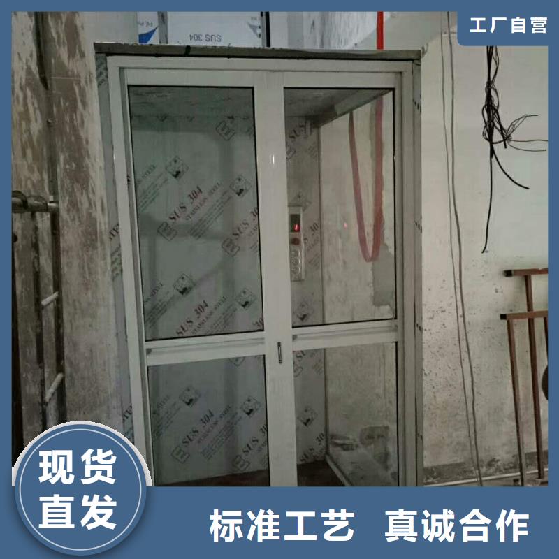 質(zhì)量可靠的貨物升降機(jī)廠家