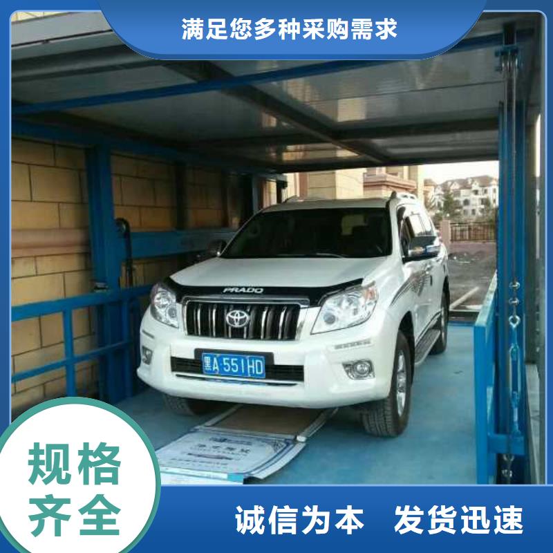 貨物升降機三年質保