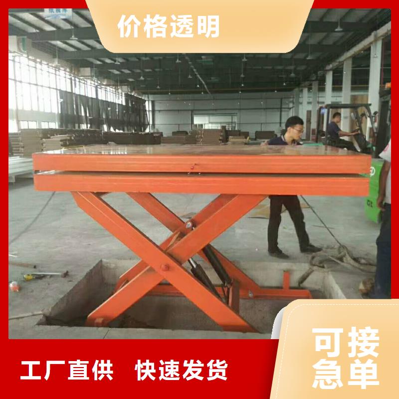 質量可靠的貨物升降機經銷商