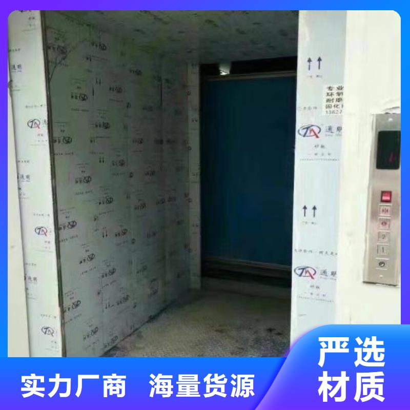 優(yōu)質(zhì)貨物升降機(jī)-貨物升降機(jī)廠家同城生產(chǎn)廠家