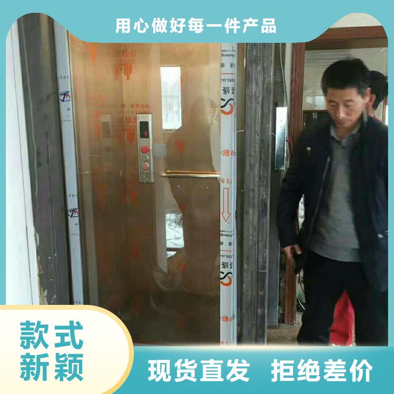 貨物升降機現貨全國配送