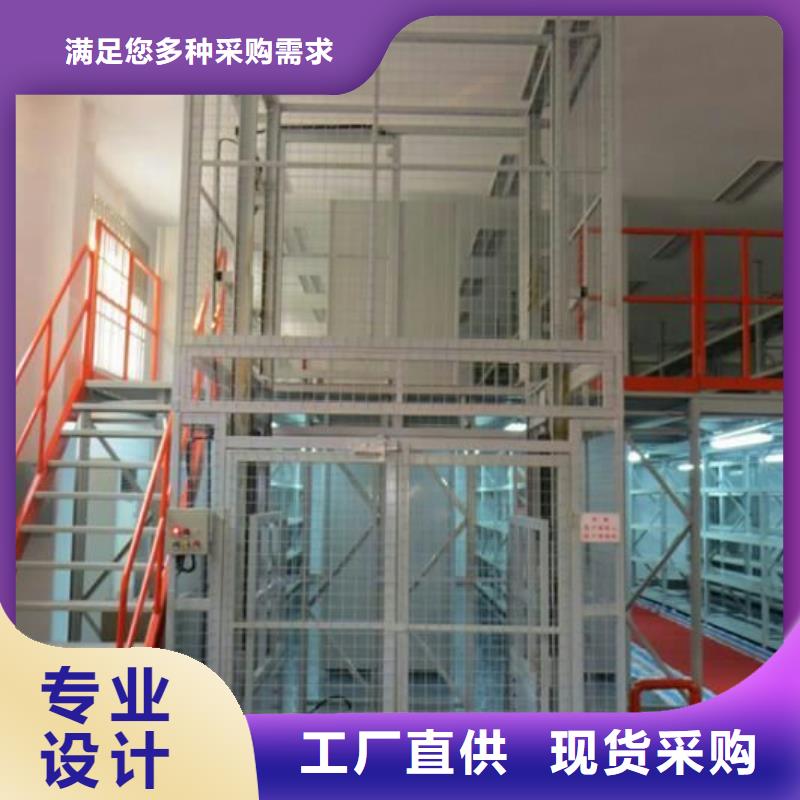 貨物升降機價格行情走勢本地經銷商