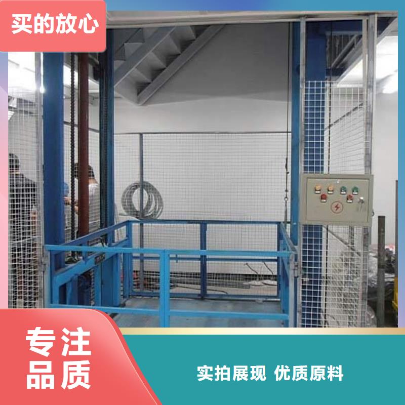 貨物升降機現貨全國配送