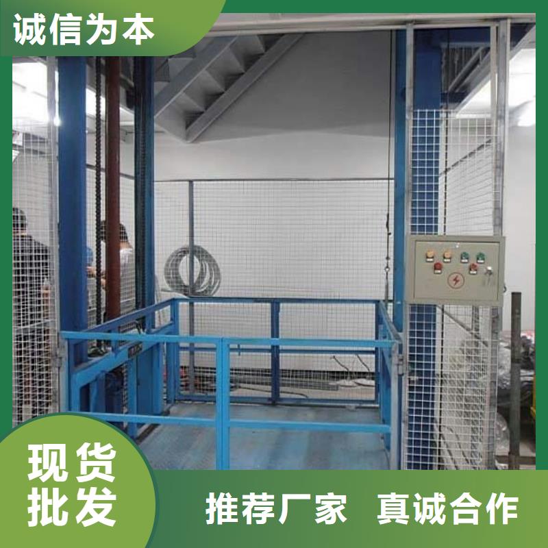 貨物升降機(jī)源頭廠(chǎng)家