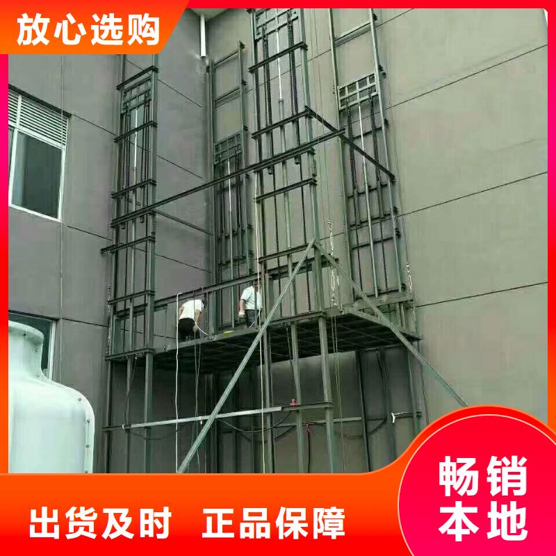 貨物升降機選購經驗