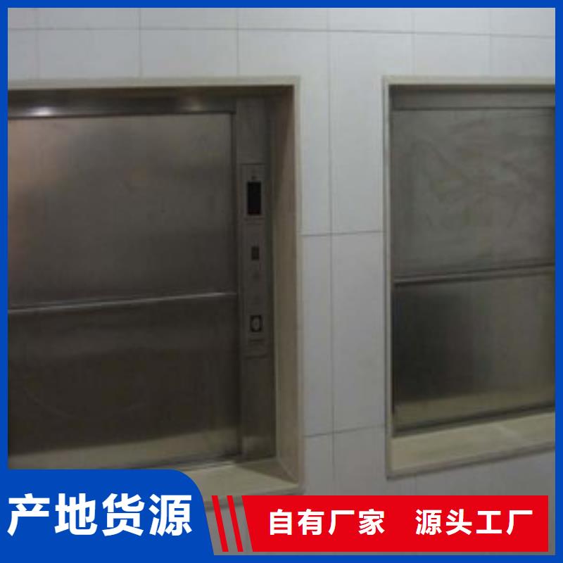 傳菜機(jī)企業(yè)-值得信賴