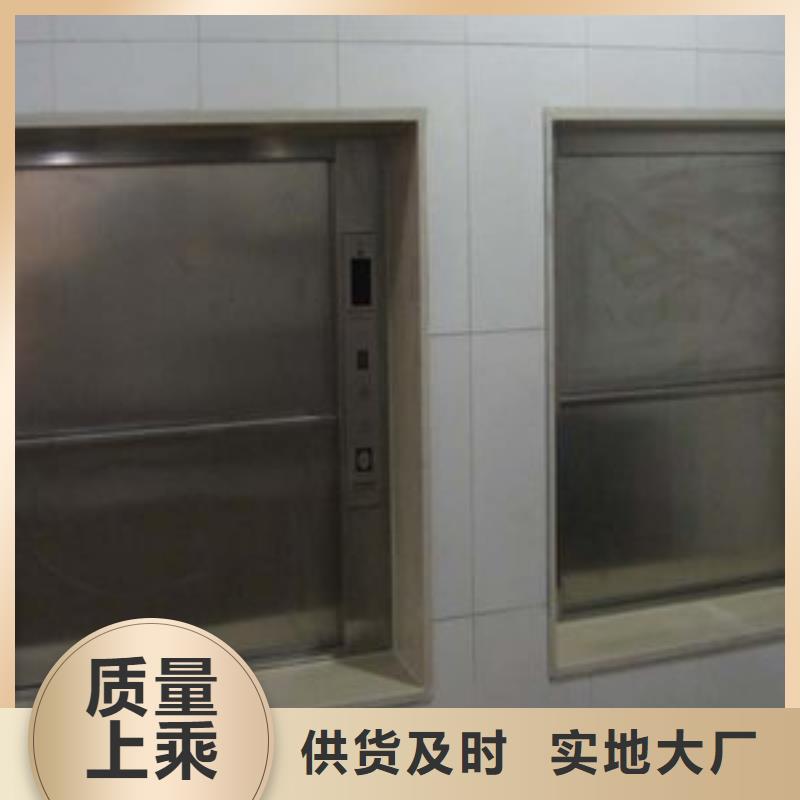 傳菜機(jī)廠家放心購(gòu)當(dāng)?shù)仄放?></span>
<div   id=