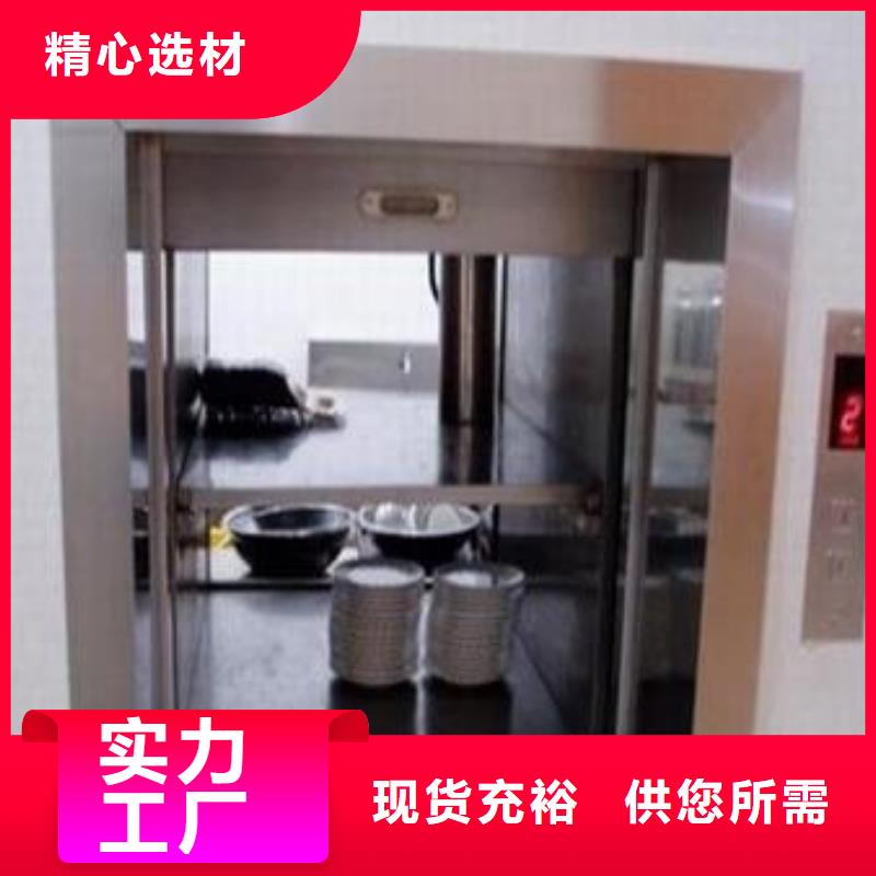 傳菜機現貨直銷廠家