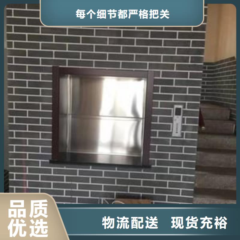 液壓電梯誠招加盟巨順智能設備有限公司