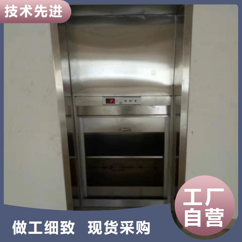 傳菜機選傳菜機廠家