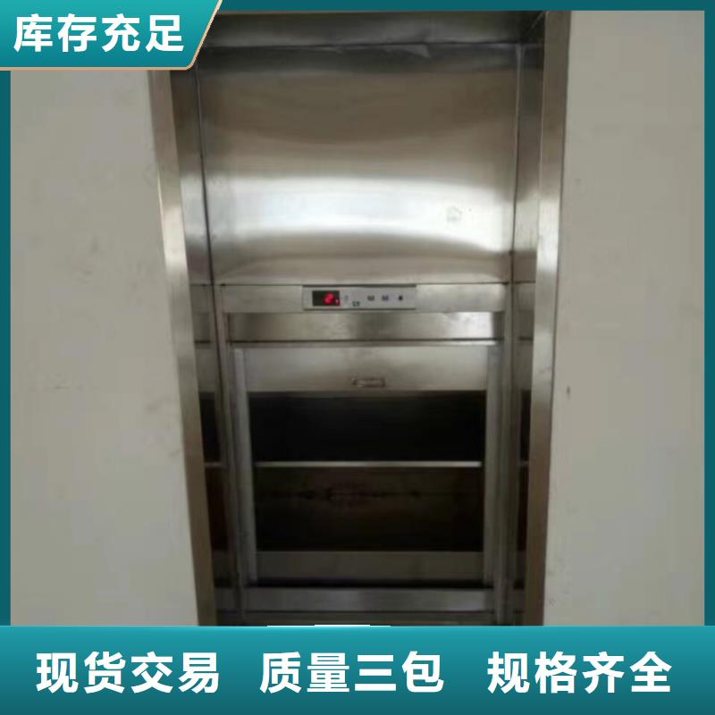 傳菜機-超低價格