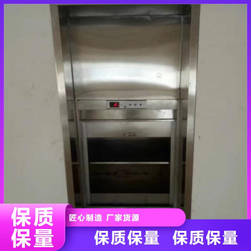 傳菜機優點